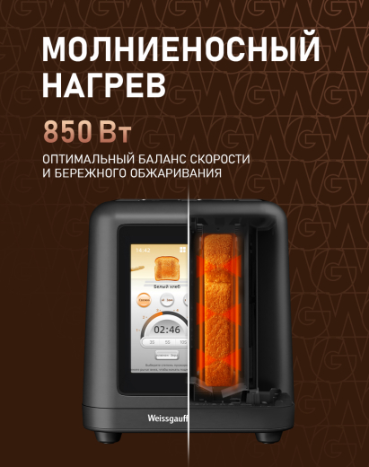 ������ Weissgauff WT-450 B TFT ColorTouch