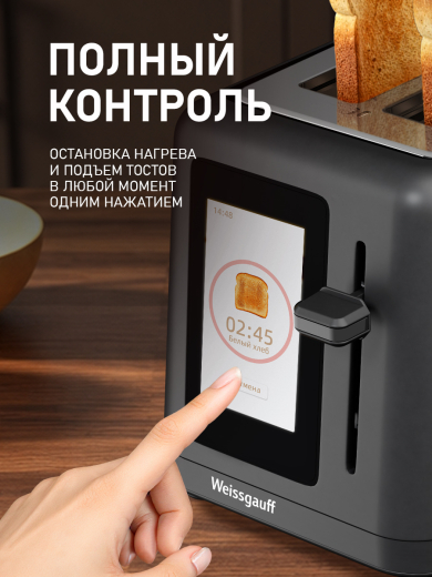 ������ Weissgauff WT-450 B TFT ColorTouch
