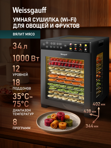 ���������� Weissgauff WDH 300 Fruit & Jerk Compact
