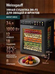 ���������� Weissgauff WDH 300 Fruit & Jerk Compact