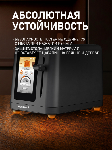 ������ Weissgauff WT-450 B TFT ColorTouch
