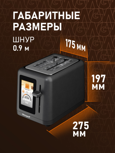 ������ Weissgauff WT-450 B TFT ColorTouch
