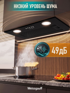 �������� ������������ ������� Weissgauff BOX 456 Black