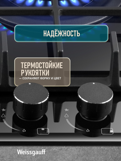 �������� ������ Weissgauff HGG 642 BGH Double Wok Timer