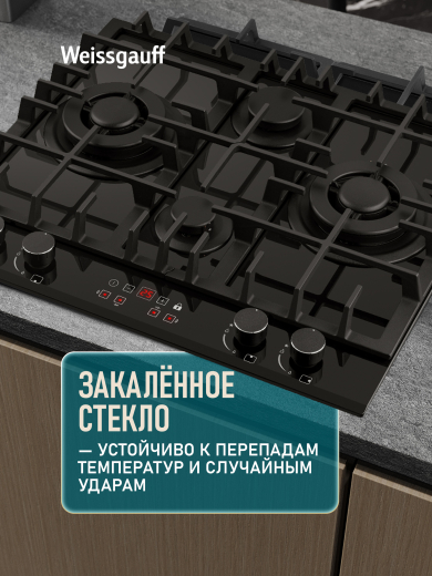 �������� ������ Weissgauff HGG 642 BGH Double Wok Timer
