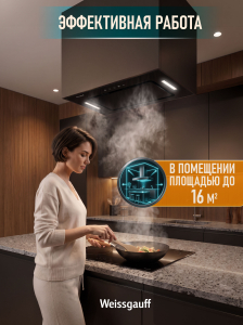 �������� ������������ ������� Weissgauff Intense 600 Touch Black Glass