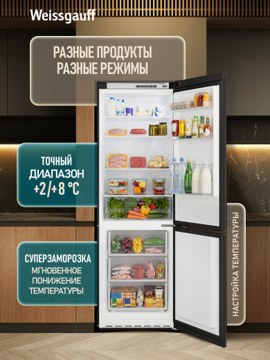 ��������������� ����������� Weissgauff WRK 1850 Defrost Black