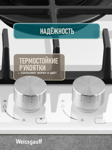 �������� ������ Weissgauff HGG 642 BGW Double Wok Timer