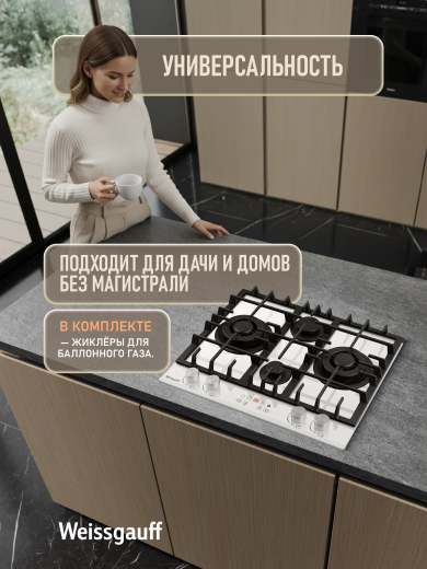 �������� ������ Weissgauff HGG 642 BGW Double Wok Timer