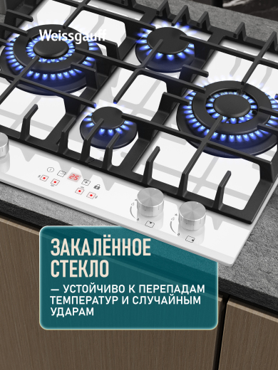 �������� ������ Weissgauff HGG 642 BGW Double Wok Timer