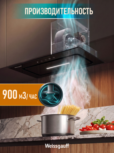 �������� ������������ ������� Weissgauff Aura 456 Touch Black Glass