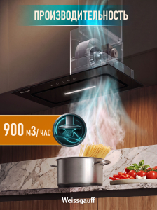 �������� ������������ ������� Weissgauff Aura 456 Touch Black Glass