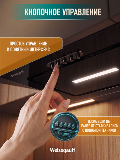 �������� ������������ ������� Weissgauff Aura 456 PB Black Glass
