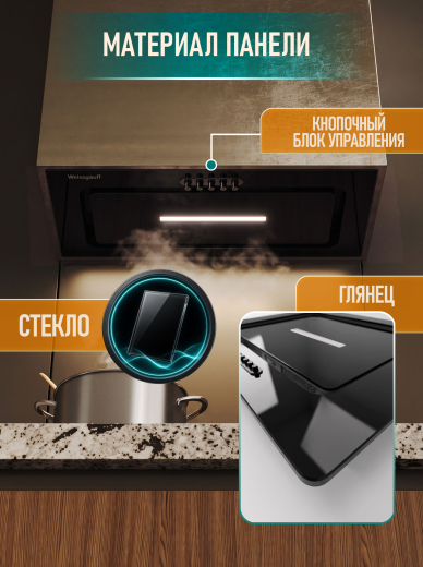 �������� ������������ ������� Weissgauff Aura 456 PB Black Glass