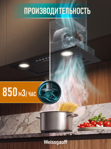�������� ������������ ������� Weissgauff FIONA 60 BL