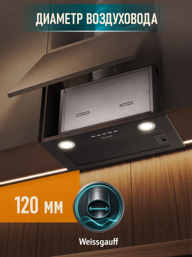 �������� ������������ ������� Weissgauff FIONA 60 BL