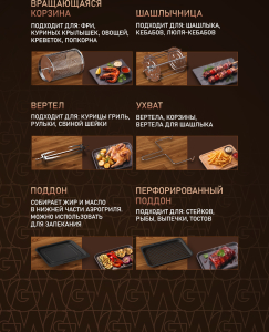 ��������� Weissgauff WAF 520 DB Multi Fry