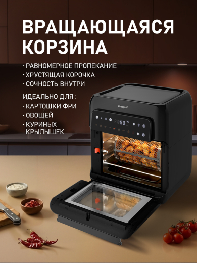 ��������� Weissgauff WAF 520 DB Multi Fry