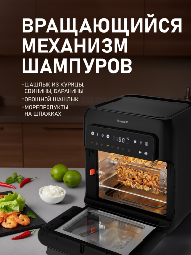 ��������� Weissgauff WAF 520 DB Multi Fry