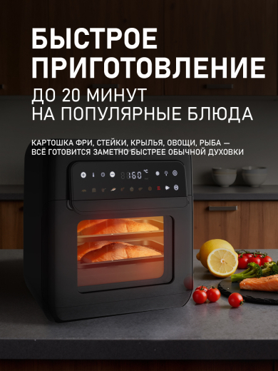 ��������� Weissgauff WAF 520 DB Multi Fry
