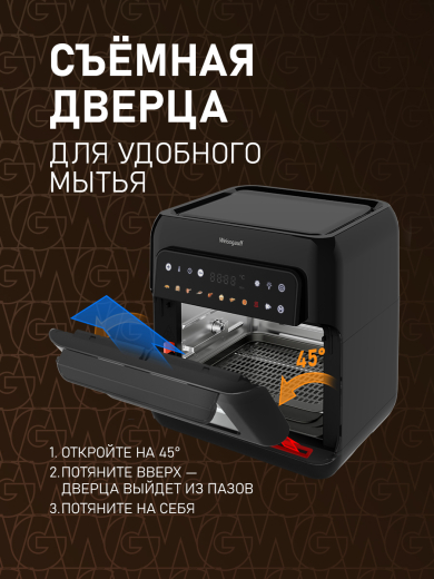 ��������� Weissgauff WAF 520 DB Multi Fry