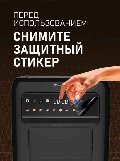 ��������� Weissgauff WAF 520 DB Multi Fry