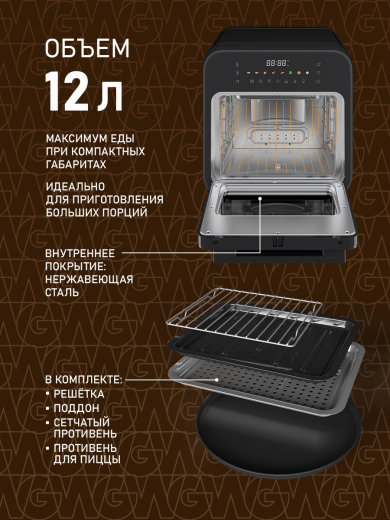 ��������� Weissgauff WAF 525 Active Steam Pro