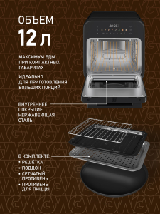 ��������� Weissgauff WAF 525 Active Steam Pro