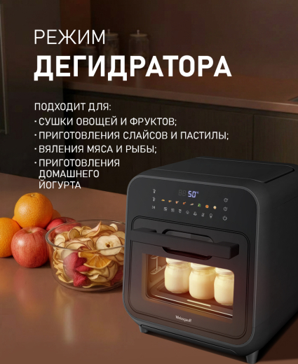 ��������� Weissgauff WAF 525 Active Steam Pro