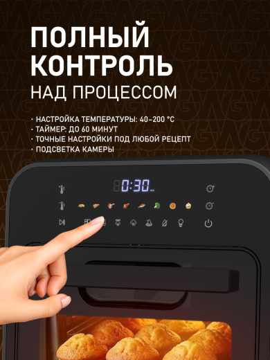 ��������� Weissgauff WAF 525 Active Steam Pro