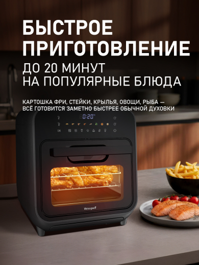 ��������� Weissgauff WAF 525 Active Steam Pro