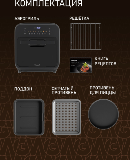��������� Weissgauff WAF 525 Active Steam Pro