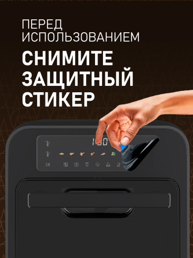 ��������� Weissgauff WAF 525 Active Steam Pro