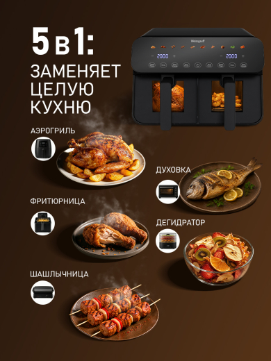 ��������� Weissgauff WAF 911 DD CrispyFry