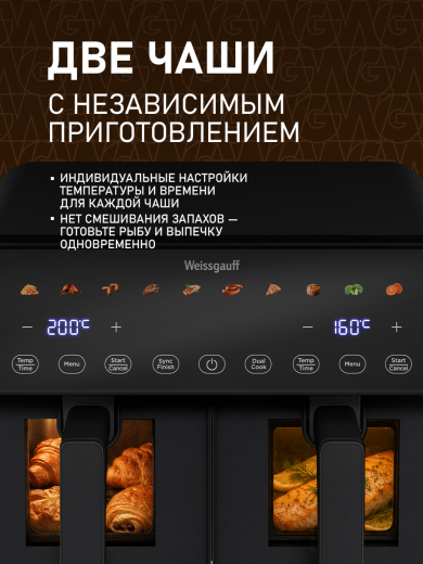 ��������� Weissgauff WAF 911 DD CrispyFry