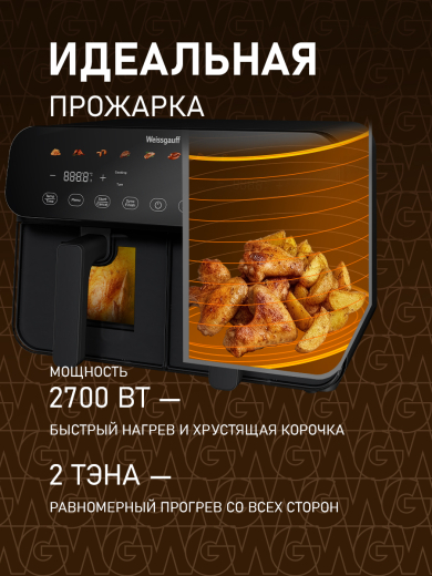 ��������� Weissgauff WAF 911 DD CrispyFry
