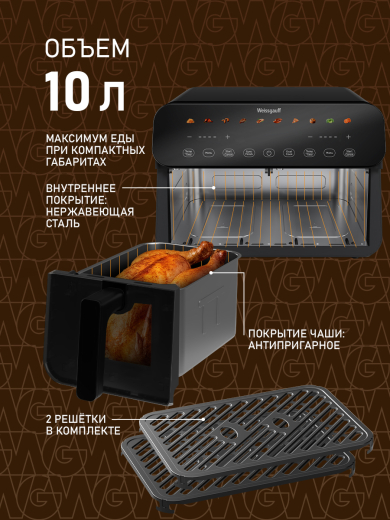 ��������� Weissgauff WAF 911 DD CrispyFry