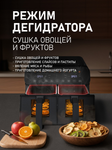 ��������� Weissgauff WAF 911 DD CrispyFry