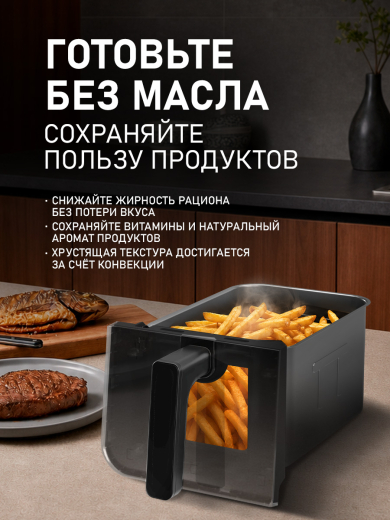 ��������� Weissgauff WAF 911 DD CrispyFry
