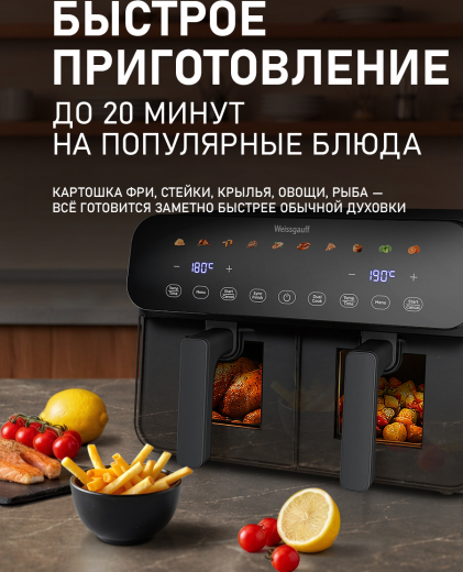 ��������� Weissgauff WAF 911 DD CrispyFry