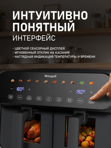 ��������� Weissgauff WAF 911 DD CrispyFry