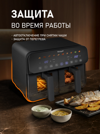��������� Weissgauff WAF 911 DD CrispyFry