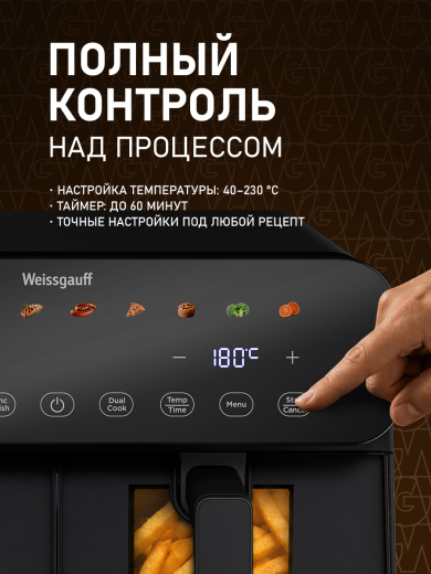 ��������� Weissgauff WAF 911 DD CrispyFry