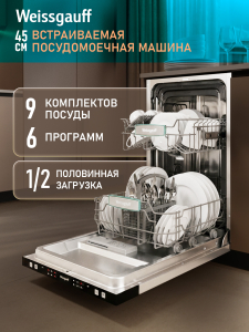 ������������ ������������� ������ Weissgauff BDW 4026