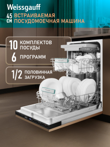 ������������ ������������� ������ Weissgauff BDW 4536 D