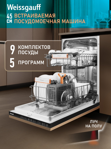 ������������ ������������� ������ � ����� �� ���� Weissgauff BDW 4525 Infolight
