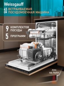 ������������ ������������� ������ � ����� �� ���� Weissgauff BDW 4525 Infolight
