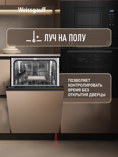 ������������ ������������� ������ � ����� �� ���� Weissgauff BDW 4525 Infolight