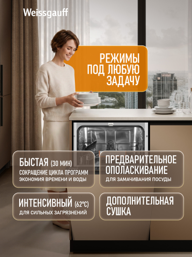 ������������ ������������� ������ � ����� �� ���� Weissgauff BDW 4525 Infolight