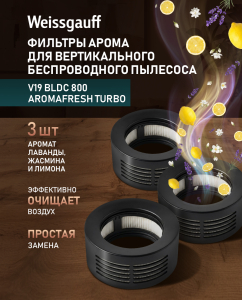 HEPA-������� ��� ������������� ������������� �������� Weissgauff V19 AromaFresh Lemon Scent / Jasmine Scent / Lavender Scent �������� 3 ��